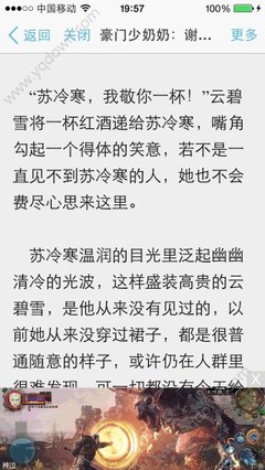 菲律宾无犯罪证明在什么情况下用到